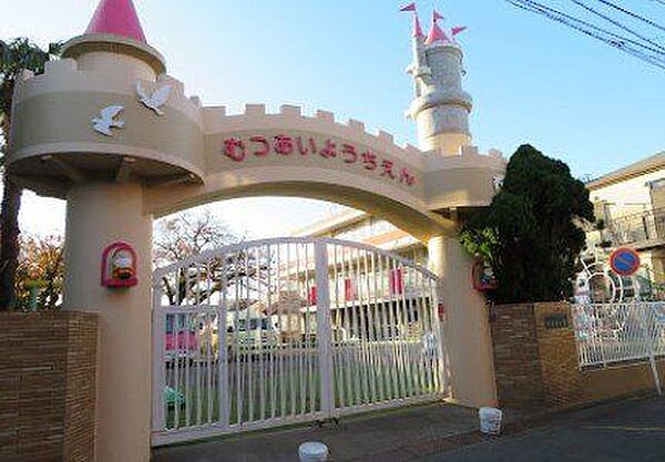 六会幼稚園 徒歩4分。 250m