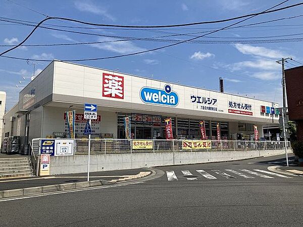 ウエルシア六会日大前駅東口店 徒歩5分。 330m
