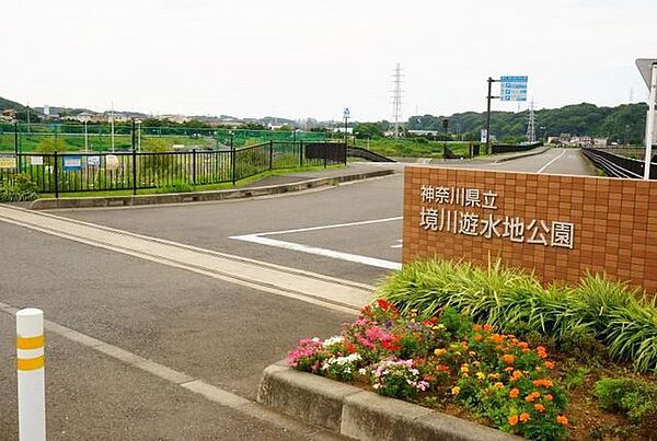 神奈川県立境川遊水地公園 徒歩25分。 1940m