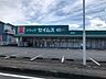 周辺：ドラッグセイムス座間店 徒歩7分。 550m