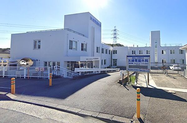 医療法人社団慈広会矢崎病院 徒歩7分。 540m