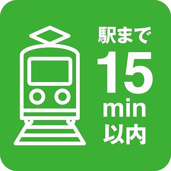 ～駅まで～三ツ境駅まで徒歩11分の好立地♪都心までアクセスする方には嬉しいですね！