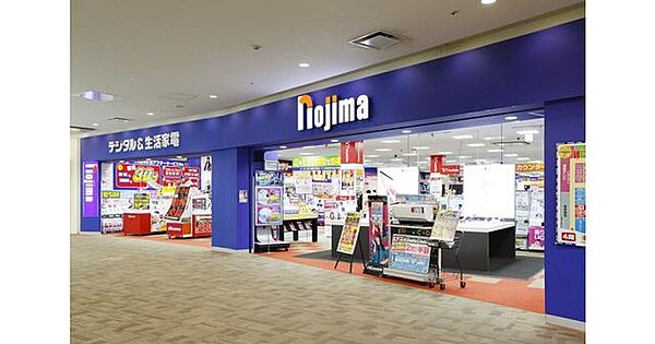 ノジマ　イオン三ツ境店 徒歩30分。 2390m