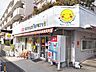 周辺：スマイルこどもクリニック東戸塚院 徒歩10分。小児科 790m