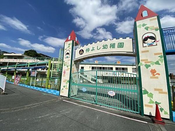 仲よし幼稚園 徒歩9分。 700m