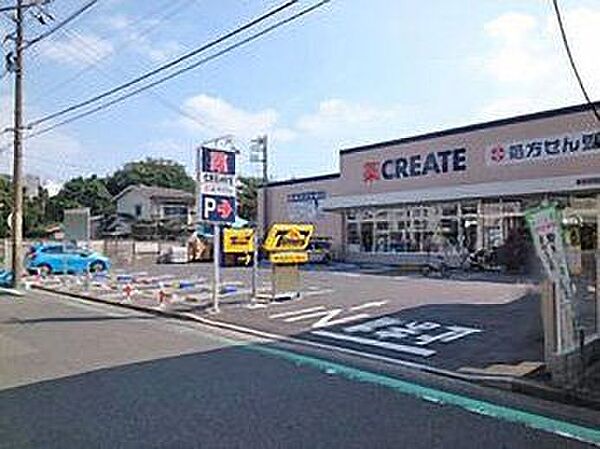 クリエイトエス・ディー横浜保土ヶ谷橋店 徒歩13分。 1000m