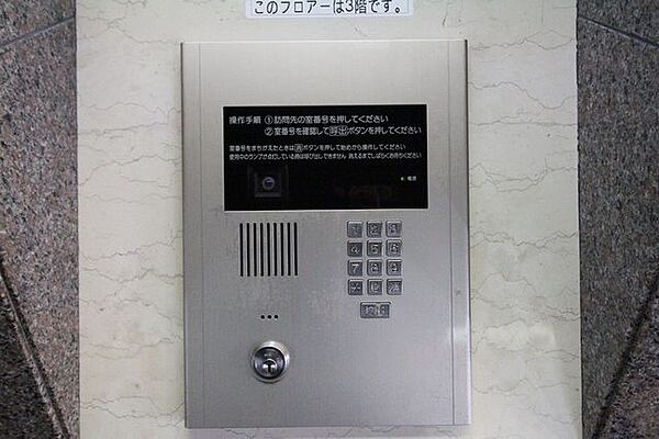オートロック付き