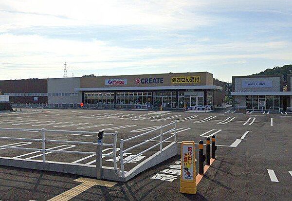 クリエイトエス・ディー戸塚秋葉町店 徒歩14分。 1050m