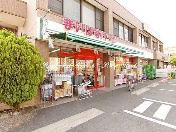 まいばすけっと上矢部 徒歩16分。 1210m