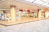 周辺：イトーヨーカドー若葉台店 徒歩13分。 1000m