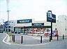 周辺：食品館あおば白根店 徒歩12分。 950m