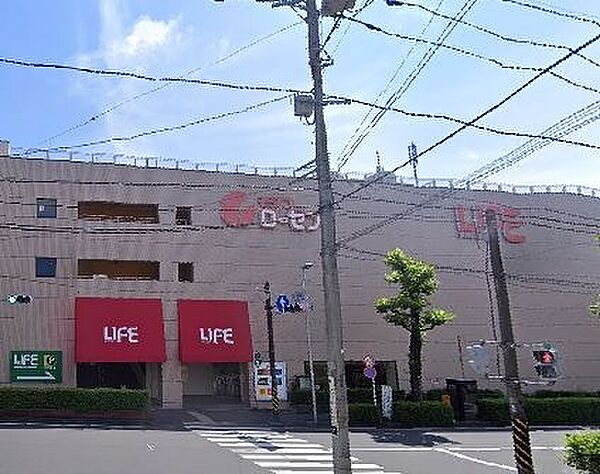 そうてつローゼン三ツ境店(相鉄ローゼン) 徒歩6分。 500m
