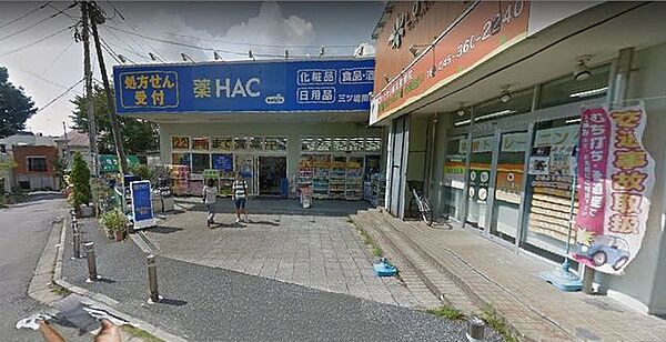 ハックドラッグ三ツ境南店 徒歩6分。 500m