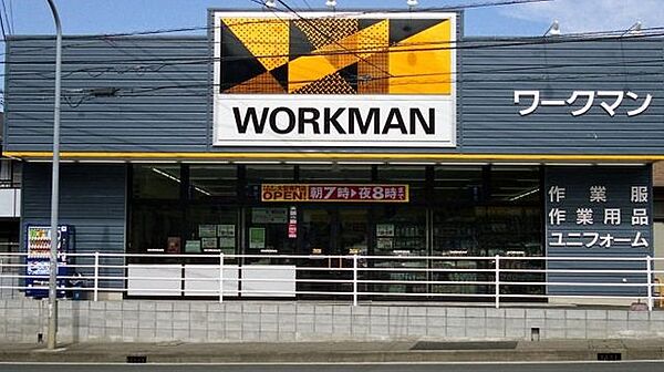 ワークマン横浜汲沢店 徒歩11分。 840m