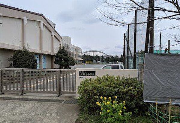 藤沢市立秋葉台小学校 徒歩16分。 1280m