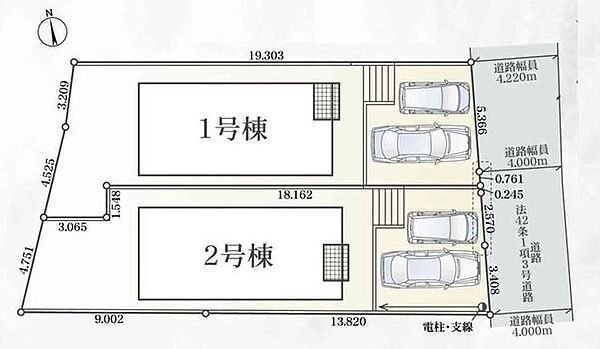 1号棟