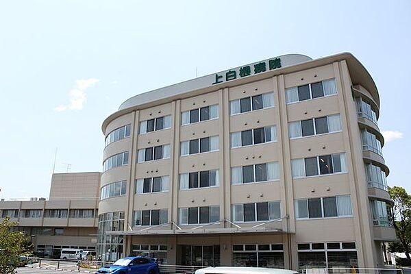 医療法人社団恵生会上白根病院 徒歩6分。 500m