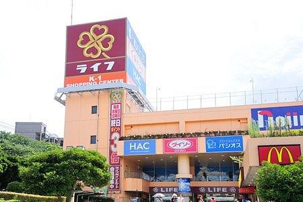 ライフ希望が丘店 徒歩11分。 840m