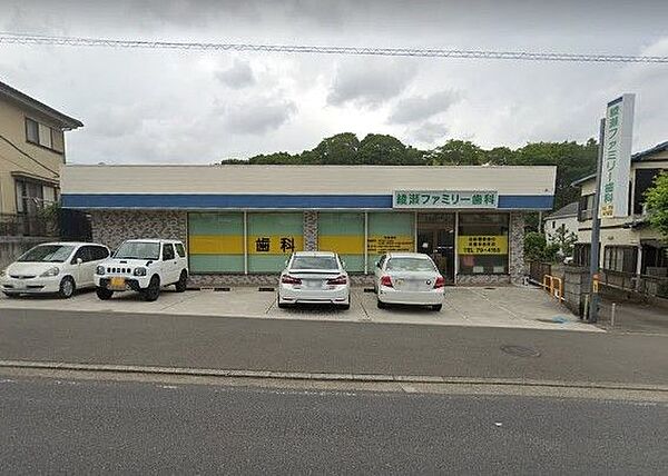 綾瀬ファミリー歯科 徒歩7分。 540m