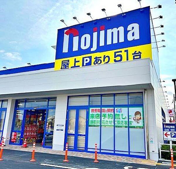 ノジマNEW綾瀬店 徒歩24分。 1880m