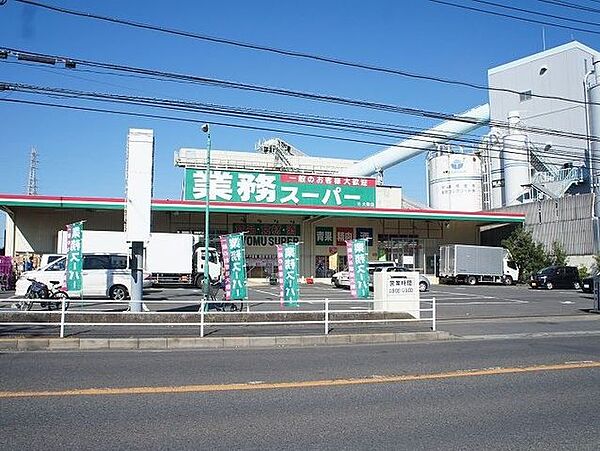 業務スーパー大和店 徒歩3分。 210m