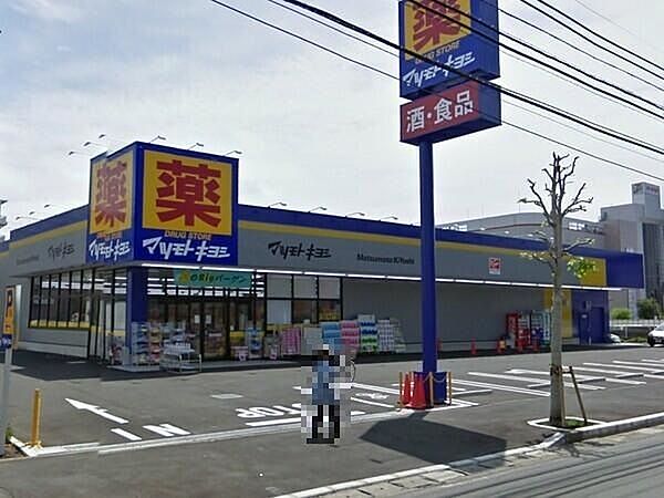 マツモトキヨシ 大和鶴間店 徒歩8分。 590m
