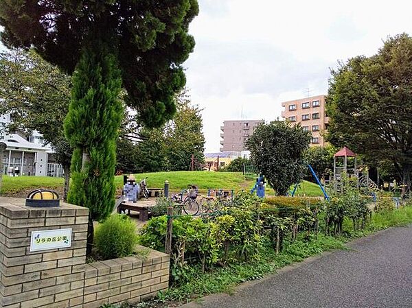 リラの丘公園 徒歩7分。 500m
