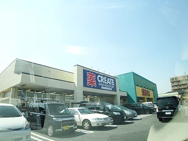 クリエイトＳ・Ｄ瀬谷南阿久和店 徒歩6分。 440m