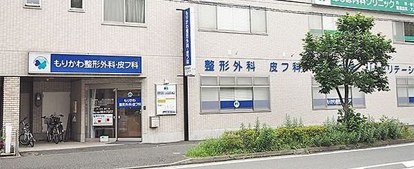 もりかわ整形外科・皮フ科 徒歩4分。 300m