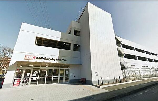 オーケー大和上和田店 徒歩7分。 550m