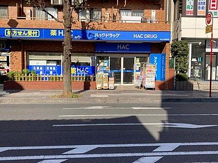 ハックドラッグ保土ケ谷帷子町店 徒歩8分。 650m