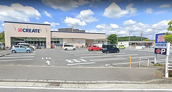 クリエイトＳ・Ｄ綾瀬上土棚店 徒歩6分。 500m