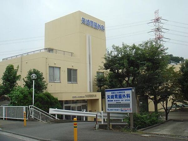 矢崎胃腸外科 徒歩6分。 500m