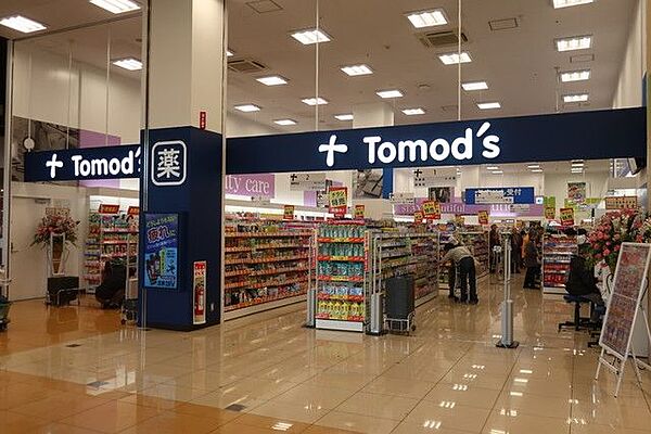 トモズ下倉田店 徒歩16分。 1240m