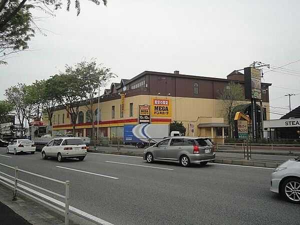 MEGAドン・キホーテ 上鶴間店 徒歩12分。 900m