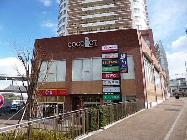 ココロット鶴ヶ峰 徒歩22分。 1800m