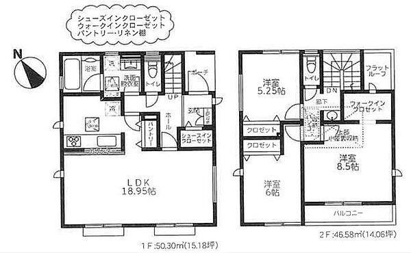 間取り：314002823147
