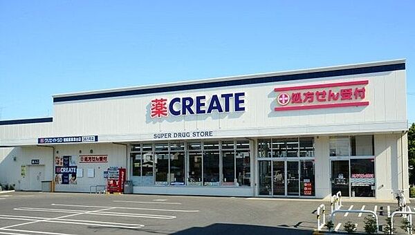 クリエイトエス・ディー横浜永田台店 徒歩5分。 400m