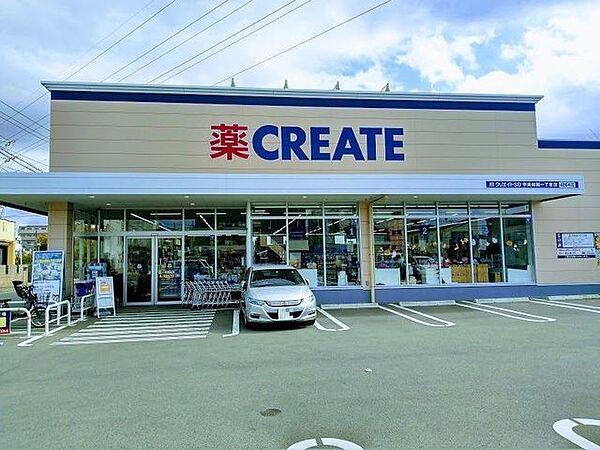 クリエイトＳ・Ｄ 中央林間一丁目店 徒歩6分。 500m