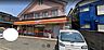 周辺：ヤマザキYショップYSPおおたけ屋中田店 徒歩9分。 710m