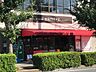 周辺：らいふたうんデポー 徒歩10分。 750m