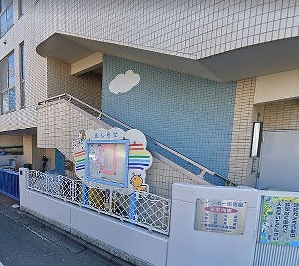 レインボー保育園 徒歩14分。 1060m