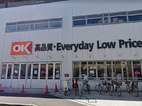 オーケー 戸塚上矢部店 徒歩5分。 390m