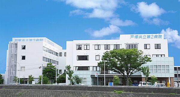 柏堤会戸塚共立第2病院 徒歩30分。 2370m