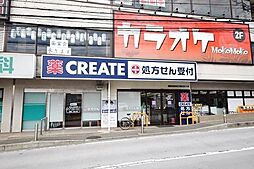 周辺施設の画像
