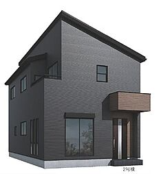 神奈川県相模原市南区相武台１丁目