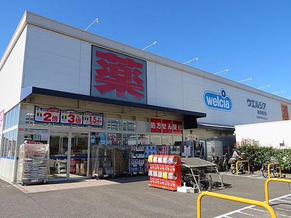 ウエルシア藤沢柄沢店 徒歩9分。 690m