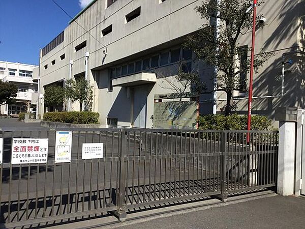 横浜市立中和田中学校 徒歩13分。 1010m
