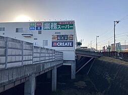 周辺施設の画像