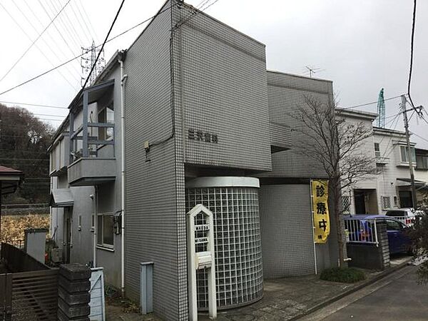 三沢歯科医院 徒歩10分。 800m